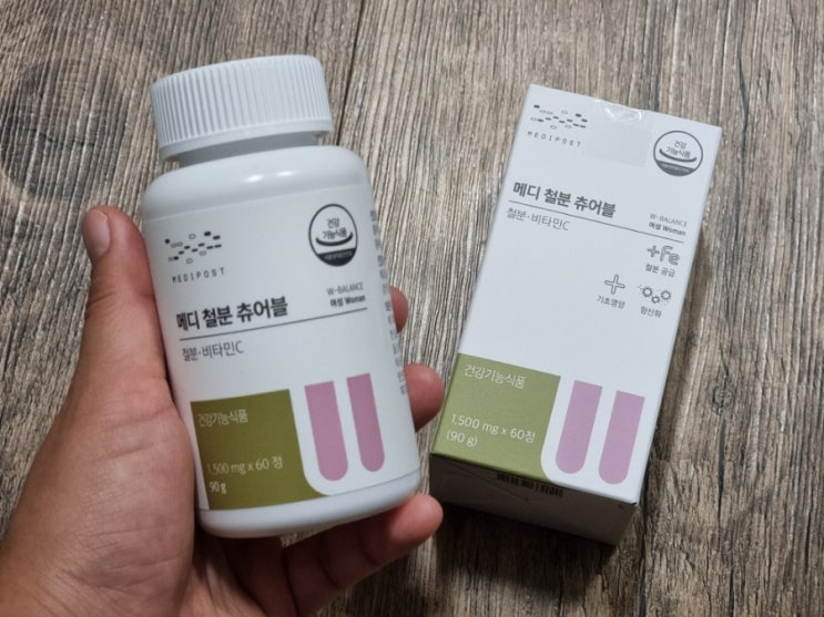  철분제추천 임산부철분 쉽고 편하게 챙겨먹을 수 있어요.