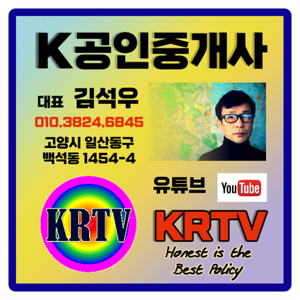  융자없는 고양시 일산 방3개 쓰리룸 귀한 전세 올수리 주택입니다.