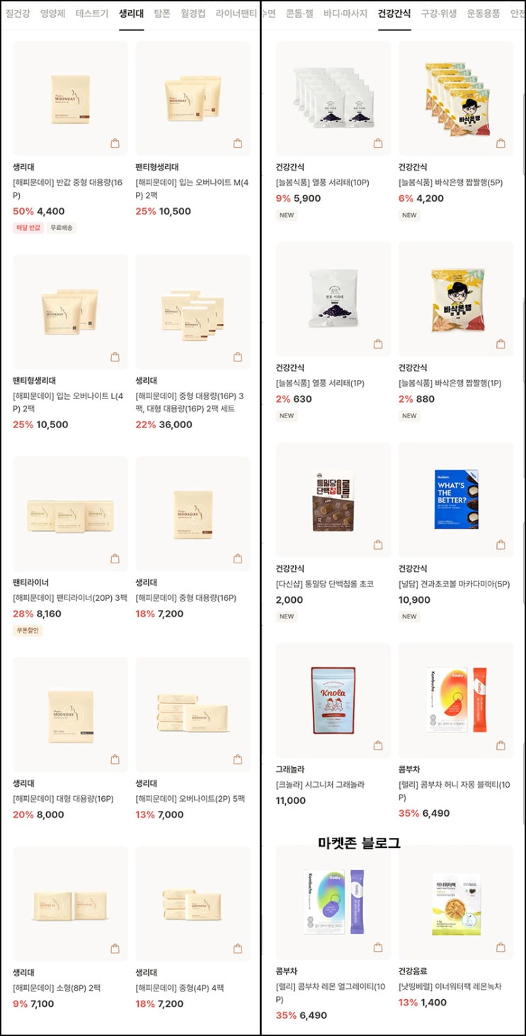 헤이문 추천인 이벤트(적립금 4,000P~)신규가입 헤이문 추천인 이벤트(적립금 4,000P~)신규가입