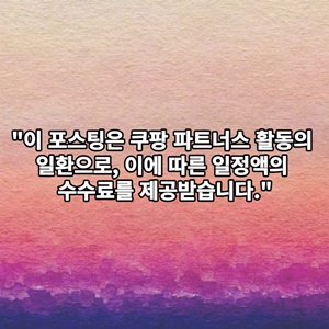  위 건강에 좋은 음식 TOP 10