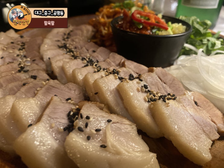  동성로 술집 '팔육팔'