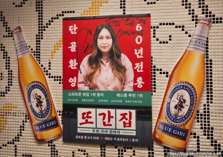  [홍콩_맛집] 또간집: 마카오 레스토랑