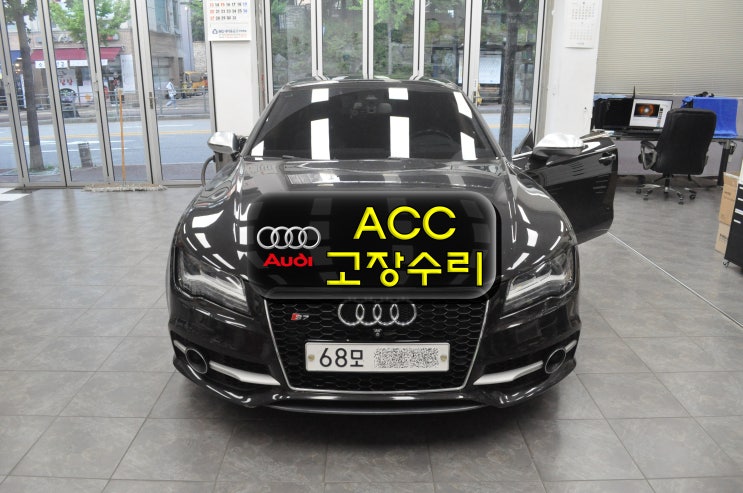 아우디ACC수리 Audi A7 Acc와 Audi braking guard 사용불가 4G0907217A메인보드 고장수리 - 수원테크(수입차오디오수리전문)