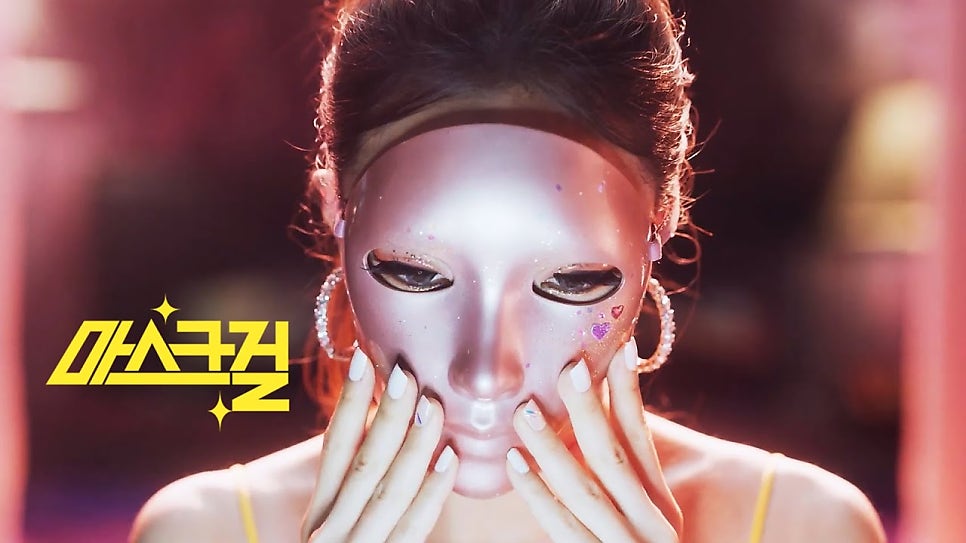 마스크걸 결말 스포 김모미와 김미모 그리고 주오남 엄마 범인 19금 드라마 넷플릭스 추천