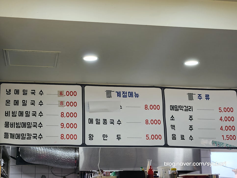 면만드는사람들 사진 3