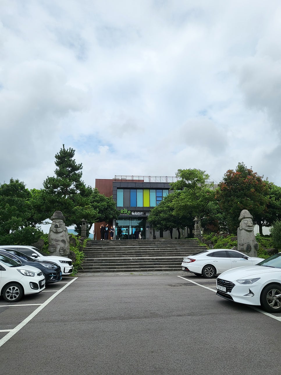 삼다애펜션 사진 1