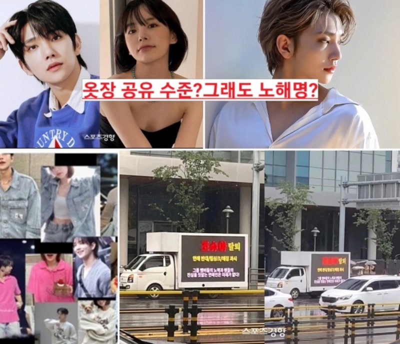 SEVENTEEN Joshua 戀愛疑雲連演唱會都有？網紅女友是誰？粉絲震驚於戀愛傳聞的推測證據。