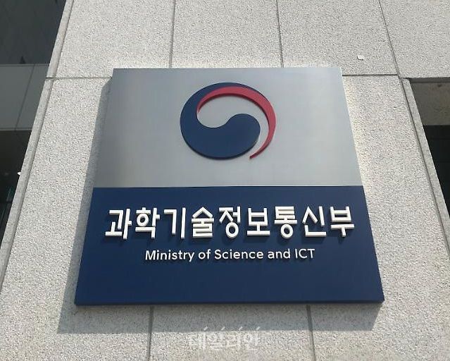 학계·업계 초전도체 진실공방에 과기정통부 “8월 말 입장 정리할 것”