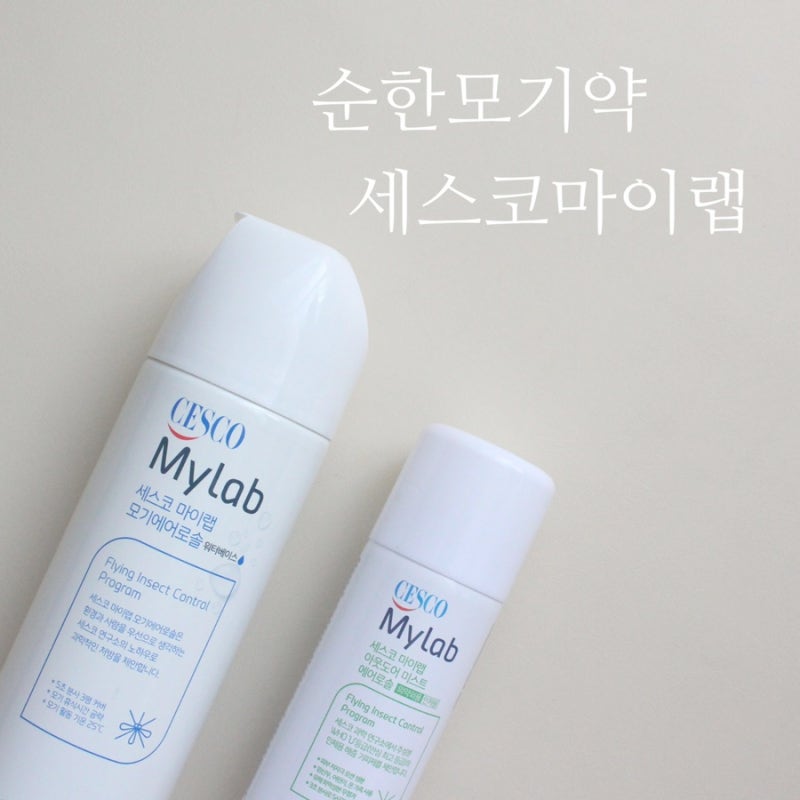 순한모기약추천 세스코 모기기피 미스트 워터베이스 모기약