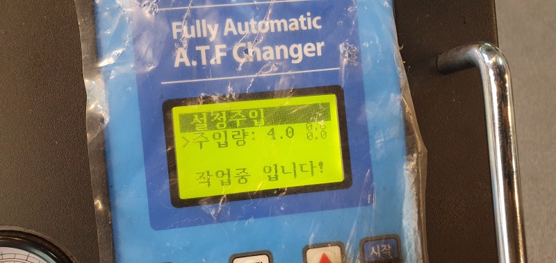 팰리세이드 HTRAC 기어오일과 미션오일 관리