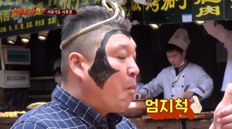 신서유기 짤 모음(15) 강호동/이수근/은지원/안재현/조규현/송민호(마이노)/표지훈(피오)