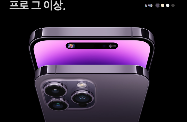  SK 아이폰 14프로 아이폰 14 프로맥스 &KT 아이폰SE 3세대 공시 지원금 상승!