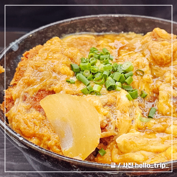  신세계 경기점 맛집 9층 연남토마 가츠덮밥
