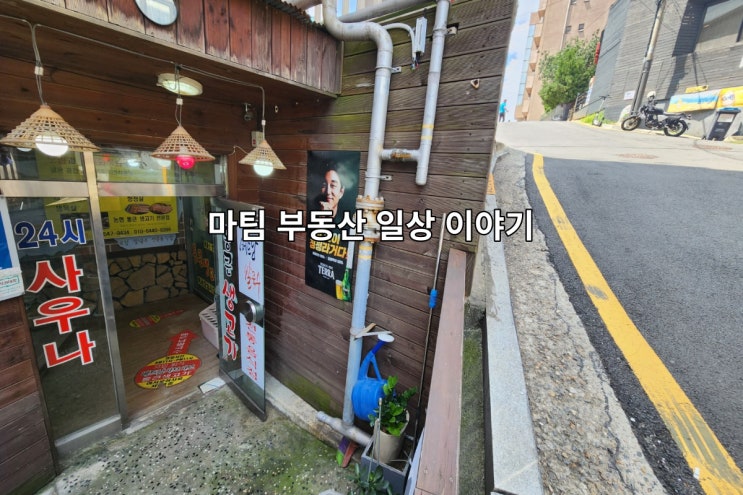  통큰생고기