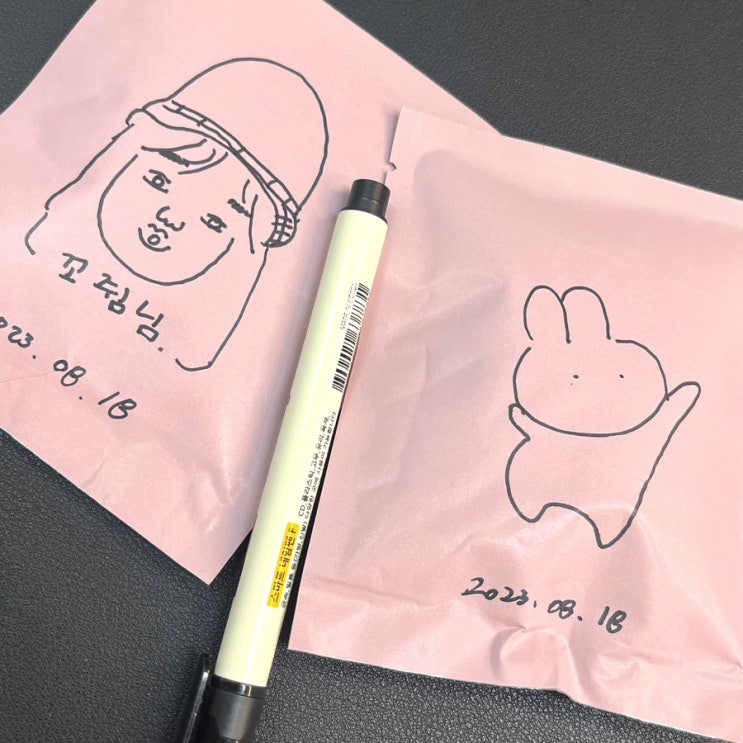  [일상] 화를 삭힐 때는 블로그를 써보자…