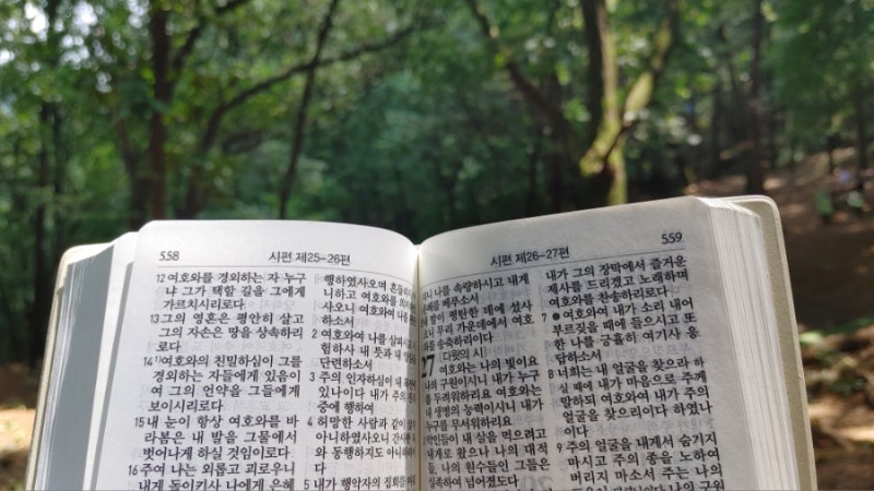 기도하고 싶을 때, 청계산 기도원