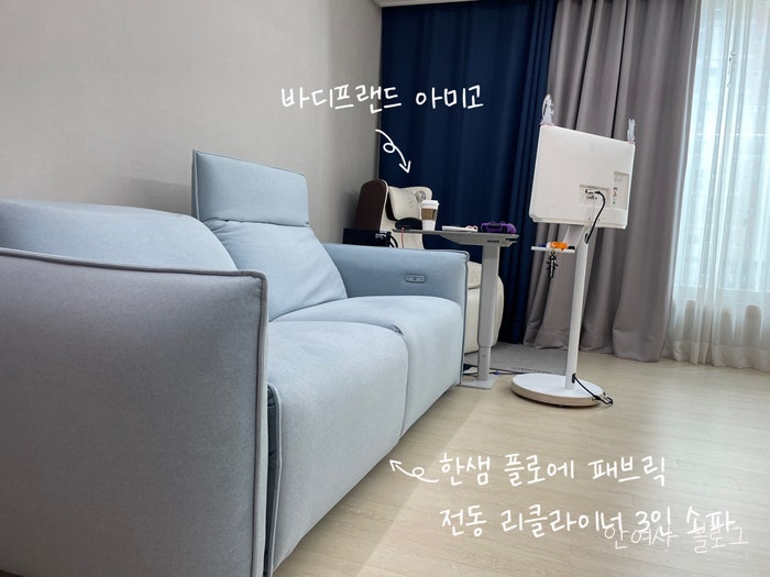 바디프랜드 아미고 안마의자 작아서 더 좋아