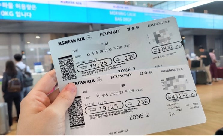 필리핀 세부 <b>커플</b>여행 솔직한 후기(송도에서 <b>인천공항</b> 가기... 