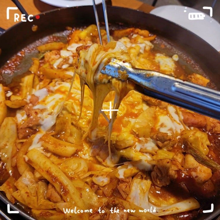  성남시흥동맛집 신선한 재료들로 맛보장하는 판교 아이스퀘어 오투닭갈비 주차가능