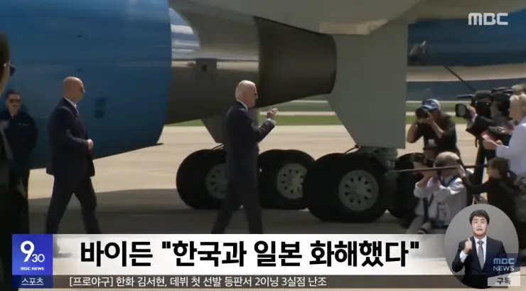 속보입니다. 한국과 일본은 화해를 하였습니다! 속보입니다. 한국과 일본은 화해를 하였습니다!