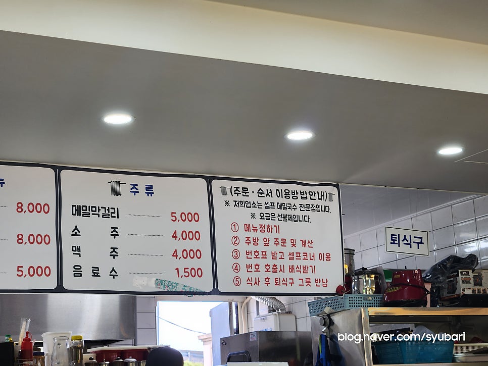면만드는사람들 사진 4