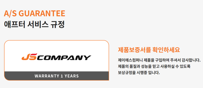제이에스컴퍼니as JS컴퍼니 캔서티 볼락루어대 볼락대 S722UL as 보내기 : 네이버 블로그 제이에스컴퍼니As Js컴퍼니 캔서티 볼락루어대 볼락대 S722Ul As 보내기 : 네이버 블로그