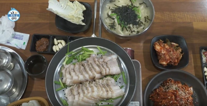 나 혼자 산다 트와이스 지효 칼제비 보쌈 맛집 위치 정보