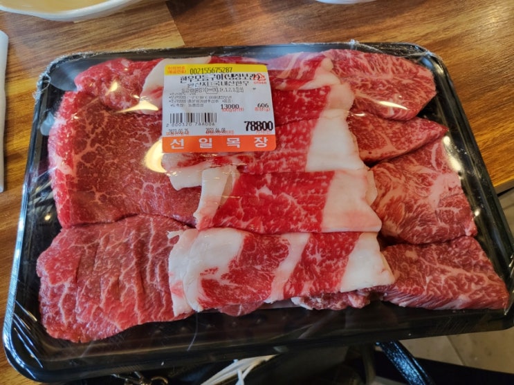  의왕 백운호수 맛집 선일목장 정육식당 (feat. 롯데 아울렛 감자밭)