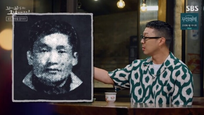 꼬꼬무 유네스코 명동지하다방 <b>인질극</b>사건 이원모 최태원회장... 