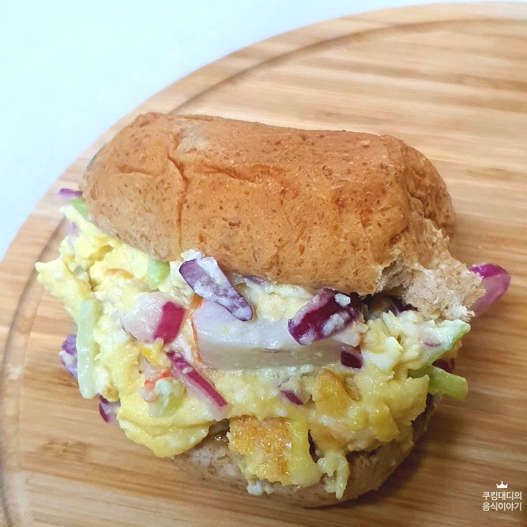 어남선생 류수영 계란 샌드 레시피 달걀 모닝빵 에그 샌드위치 계란 구름 만드는 법