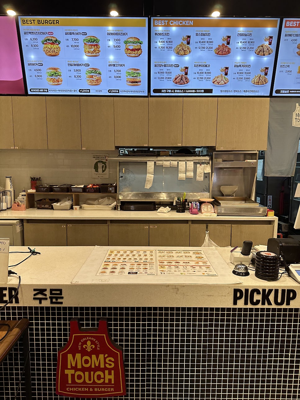 맘스터치 포항문덕점 사진 2