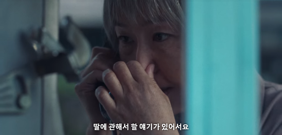 마스크걸 결말 스포 김모미와 김미모 그리고 주오남 엄마 범인 19금 드라마 넷플릭스 추천
