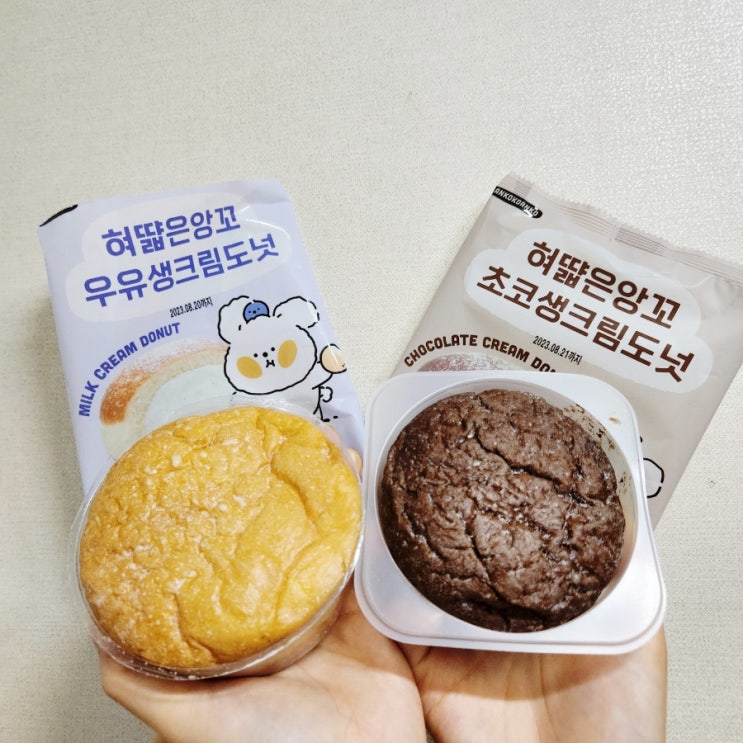 [cu 편의점] 혀딻은앙꼬 초코생크림도넛 우유생크림도넛 솔직비교