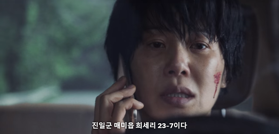 마스크걸 결말 스포 김모미와 김미모 그리고 주오남 엄마 범인 19금 드라마 넷플릭스 추천