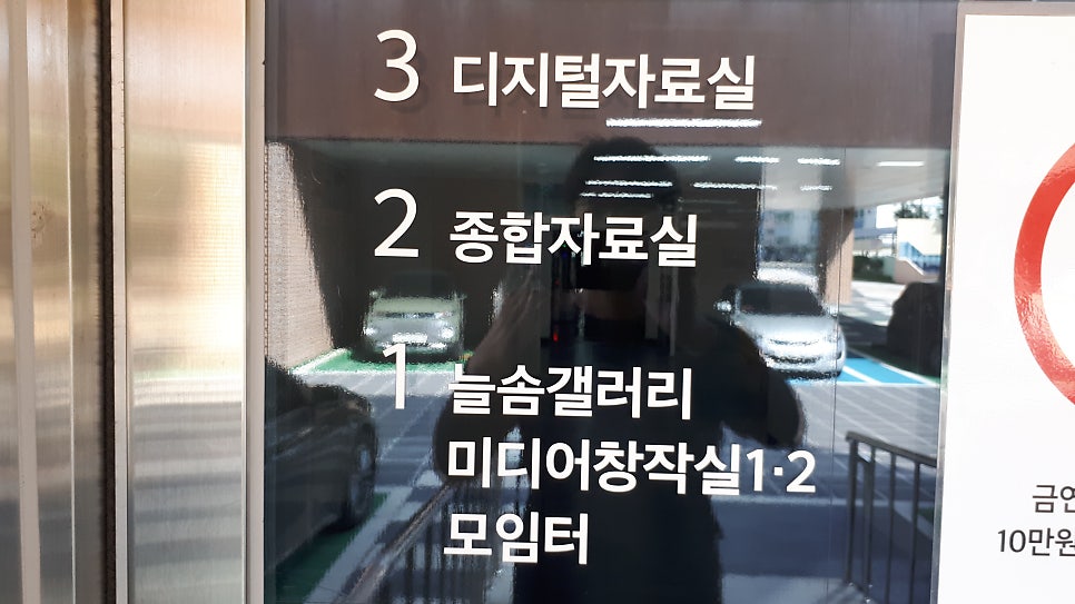 나의쉼터 사진 6