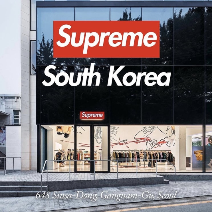  슈프림 한국 상륙! 서울 도산 매장 오픈런 박스로고 반팔티, 후드티 정보
