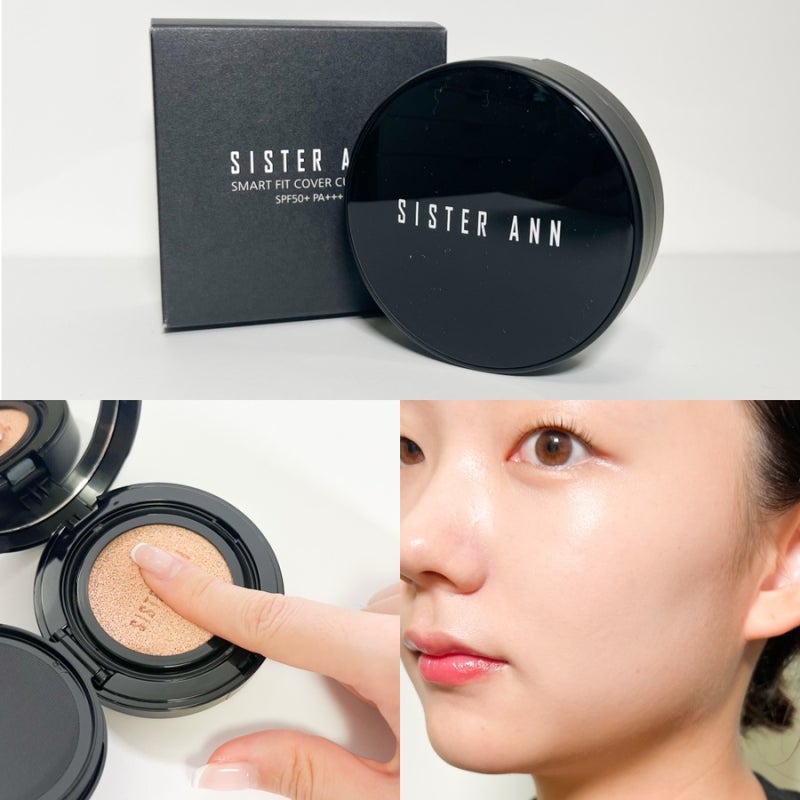 시스터앤 스마트핏 커버 쿠션 17호 데일리 쿠션 솔직리뷰