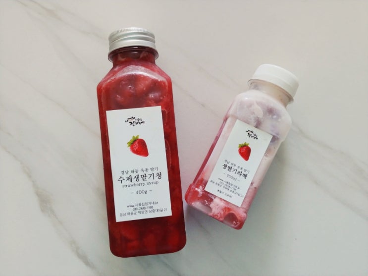  시골집장가네 수제딸기청 딸기라떼