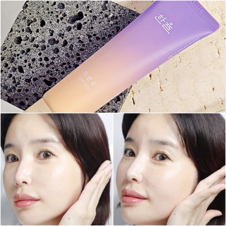 한율 힘찬콩 탄력크림 쫀쫀한 모찌피부 가꾸기 좋아! 한율 힘찬콩 탄력크림 쫀쫀한 모찌피부 가꾸기 좋아!