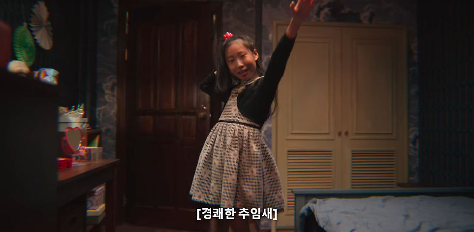 마스크걸 결말 스포 김모미와 김미모 그리고 주오남 엄마 범인 19금 드라마 넷플릭스 추천