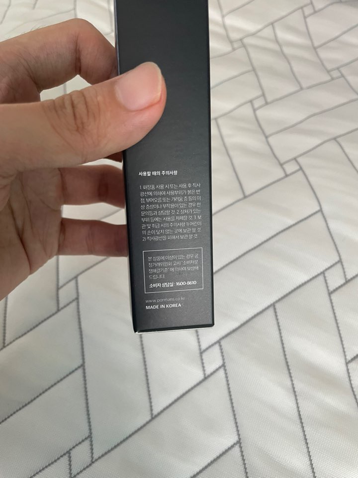  포르맨즈 커버스틱 간편하게 사용하는 파운데이션