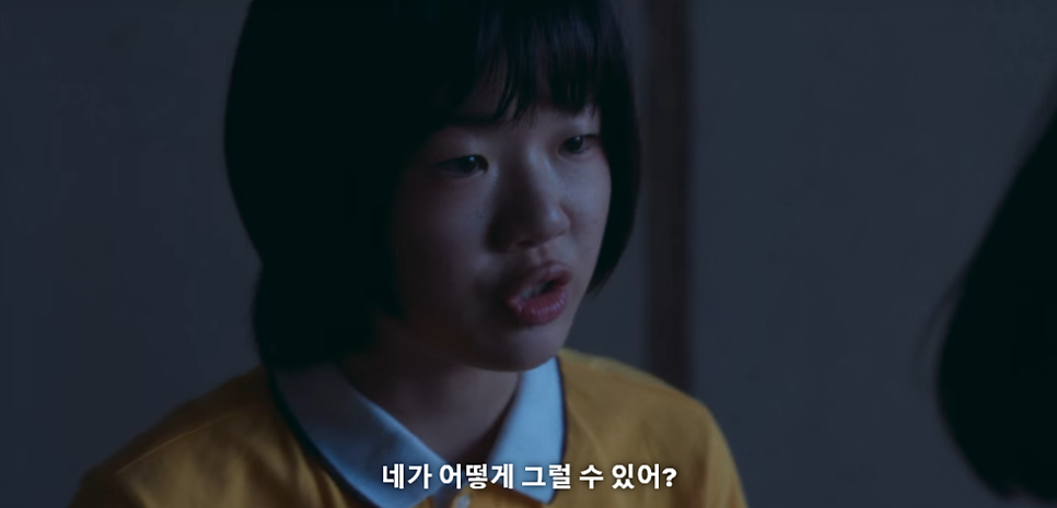 마스크걸 결말 스포 김모미와 김미모 그리고 주오남 엄마 범인 19금 드라마 넷플릭스 추천