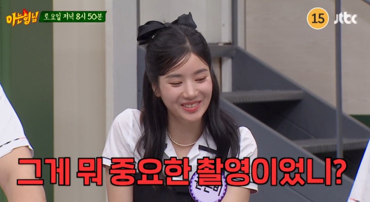<b>아는 형님</b> 397회 출연진·<b>스테이씨 시은</b> 아빠·<b>박남정</b>·수민... 