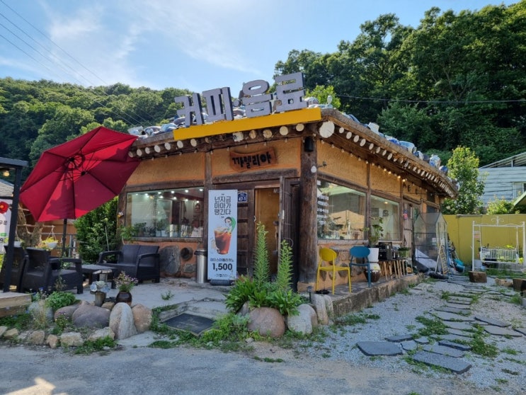  경기 양평 강하 무인카페 [까멜리아]