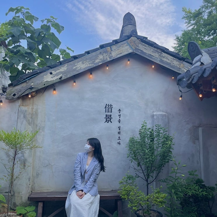 전주 한옥마을 분위기 좋은 카페 추천 차경 전주 한옥마을 분위기 좋은 카페 추천 차경
