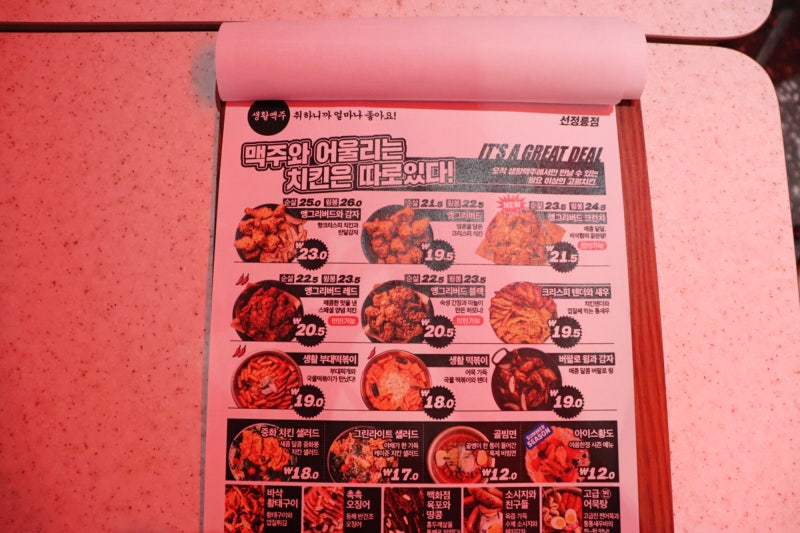 이미지 17714387