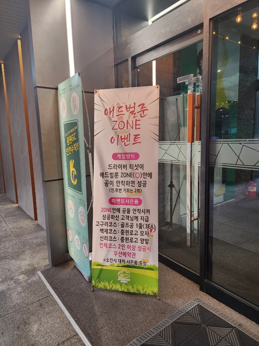 싸리골왕갈비탕 사진 6