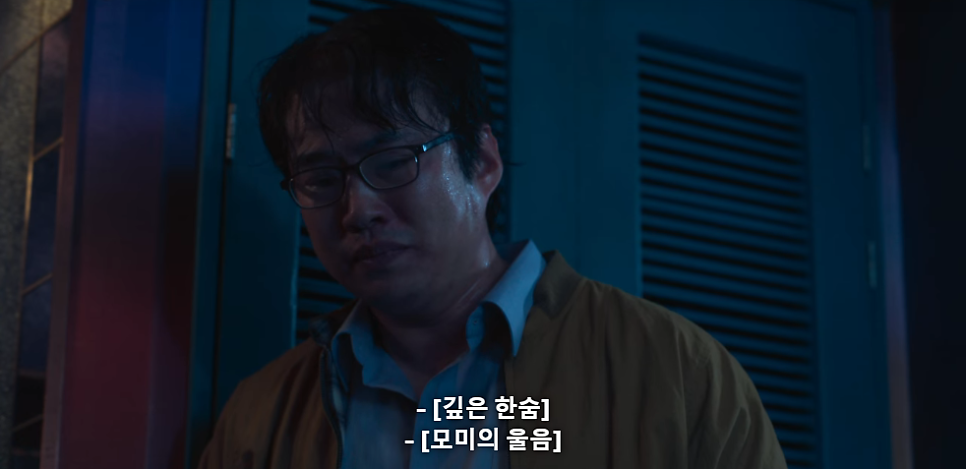 마스크걸 결말 스포 김모미와 김미모 그리고 주오남 엄마 범인 19금 드라마 넷플릭스 추천