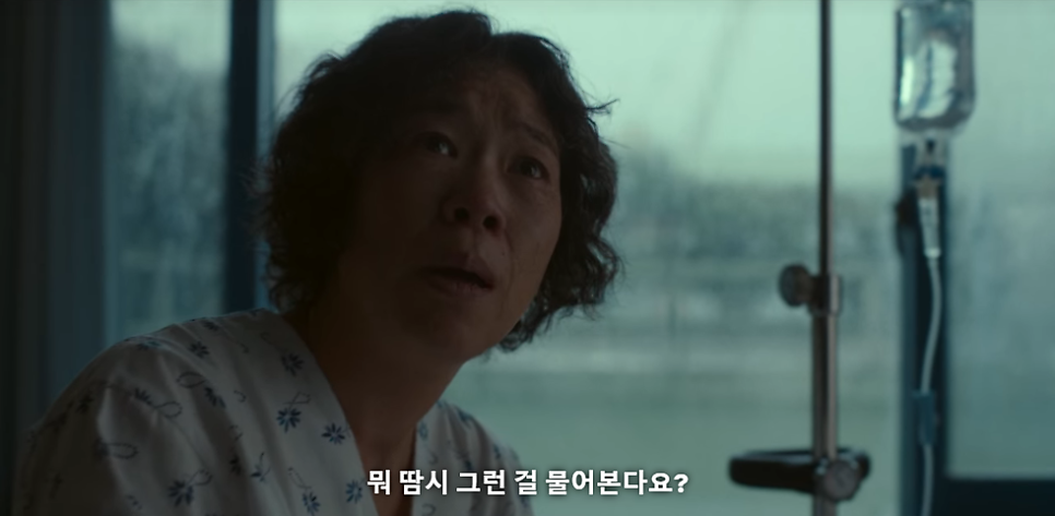 마스크걸 결말 스포 김모미와 김미모 그리고 주오남 엄마 범인 19금 드라마 넷플릭스 추천