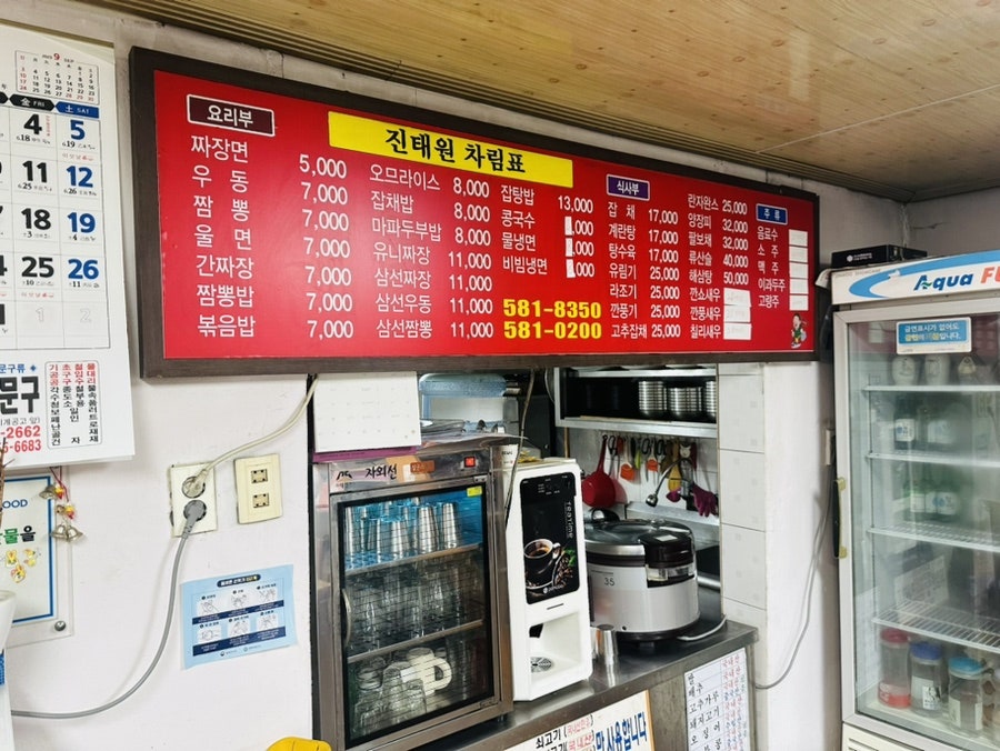 진태원 사진 3